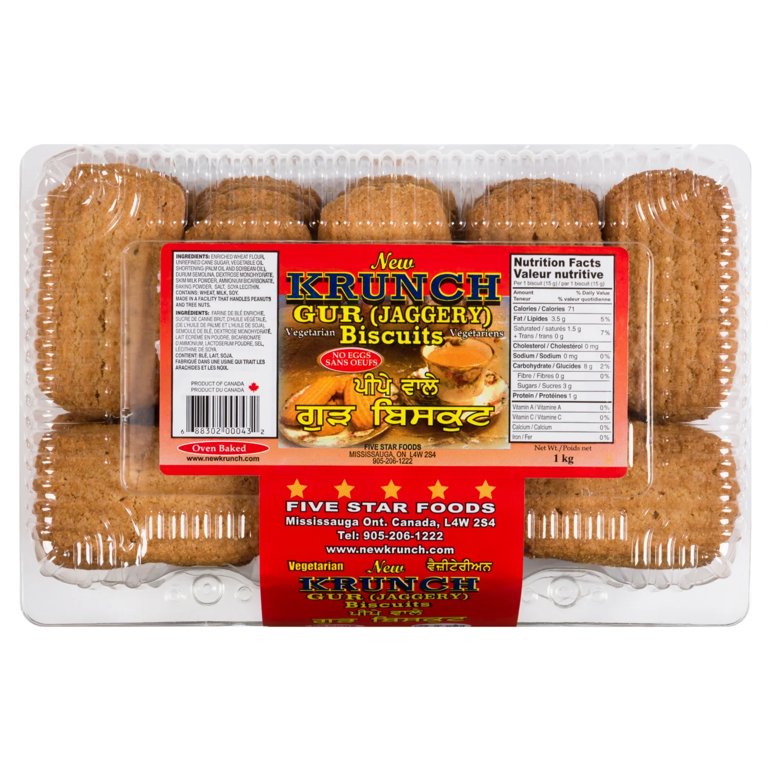 Product image 1
