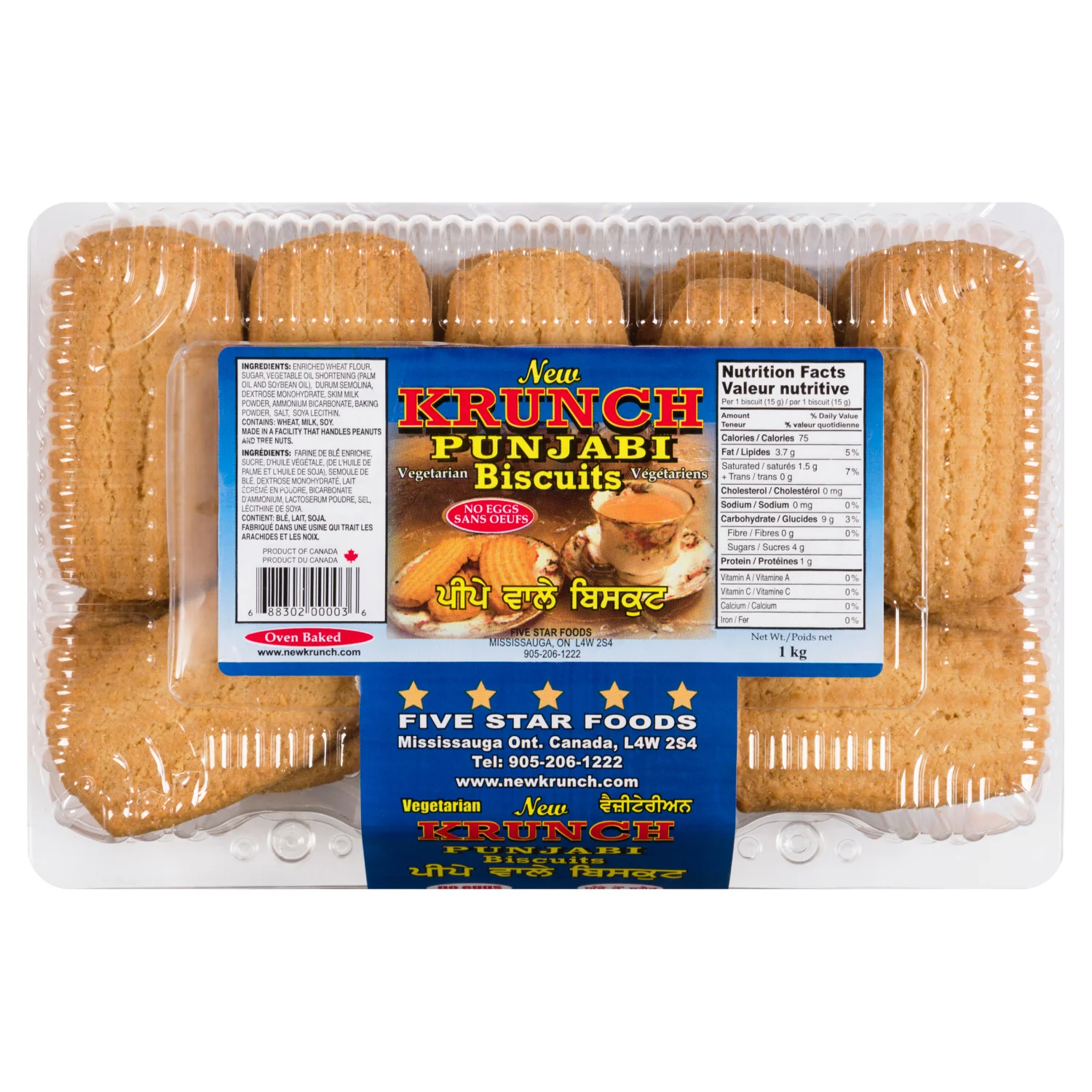Product image 1